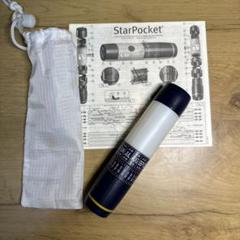StarPocket コンパス付き