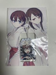 コミケ94 比村乳業 ペットボトルホルダー 比村奇石 月曜日のたわわ C94 Amazon.co.jp: コミケ94 比村乳業 ペットボトルホルダー 比村