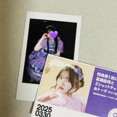 真鍋凪咲 （CUTIE STREET） on X: 