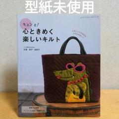 アメリカンキルト本　4冊 アメリカンキルト本 4冊 キルトジャパン │ パッチワーク │ 本