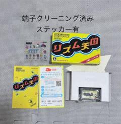 Thumbnail of GBA ゲームボーイアドバンス ソフト リズム天国　シールステッカー　本体