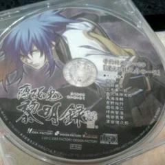 【値下げ中】薄桜鬼　黎明録　ドラマCD