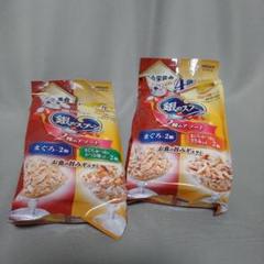 銀のスプーン パウチ 総合栄養食 2種のアソート　２袋セットのサムネイル