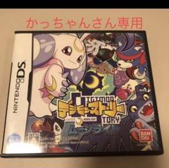 デジモンストーリームーンライトの中古 未使用品 メルカリ