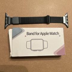 Apple Watch用メッシュバンド ブラック　女性用　レディース　シンプル
