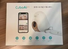 【新品未使用品】Cubo Ai Plus スマートベビーモニター CuboAi スマートベビーモニター 第3世代 – colulu.jp
