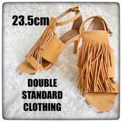 【美品】DOUBLE STANDARD CLOTHING シープシルキーサンダル