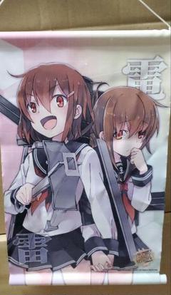 2025年最新】雷 艦隊これくしょんの人気アイテム - メルカリ