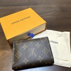 LOUIS VUITTON 二つ折り財布 モノグラム グリーンインナーカラー LOUIS VUITTON 二つ折り財布 モノグラム グリーンインナーカラー