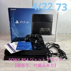 2025年最新】ps4 箱なしの人気アイテム - メルカリ