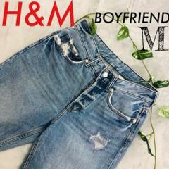 H&M ジーンズ ボーイフレンドデニム ライトブルー ダメージ加工フロントボタン