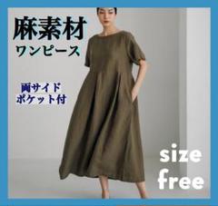 ロングワンピース カーキグリーン　コットン リネン Ｆサイズ　AL005-KG
