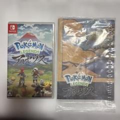 Pokemon LEGENDSアルセウス