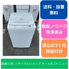 【福岡市限定】洗濯機 日立 NW-50G 2022年 5kg【安心の3ヶ月保証】 全自動洗濯機 NW-50G ： 洗濯機・衣類乾燥機 ： 日立の家電品
