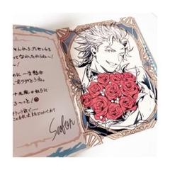 グラブル　バレンタイン　返礼品　2024 シエテ