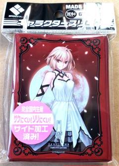 月姫 アルクェイド スリーブ