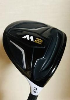 TaylorMade - 名器　初代M2 フェアウェイウッド 3W TaylorMade - テーラーメイド 【名器】M2 （初代） 3W 名器試打