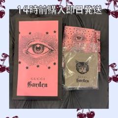 2025年最新】グッチガーデンの人気アイテム - メルカリ