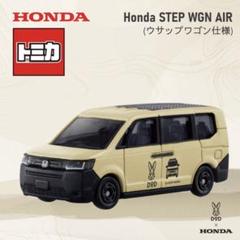 ウサップワゴン ステップワゴンAIR 初回特別仕様車 他トミカまとめ売り エアーのトミカもあるんかい！ まさかの隠し球！？初回より初回