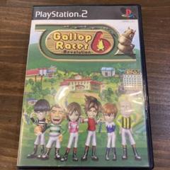 ギャロップレーサー6 レボリューション
