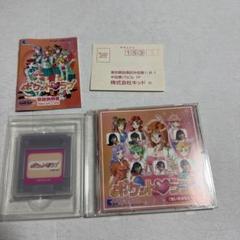 ポケットラブ ゲームボーイ KID 中古　箱欠品