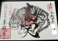 No4068 掛軸　福貴守護　大黒天像　上毛沼田榛名　木版画　古神仏画　送料無料 No4068 掛軸 福貴守護 大黒天像 上毛沼田榛名 木版画 古神仏画