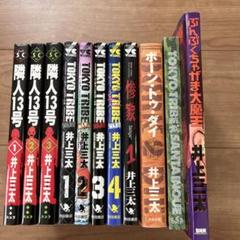 値下げ中　TOKYO TRIBE 全巻セット + DVD 2025年最新】tokyo tribe 全巻の人気アイテム - メルカリ