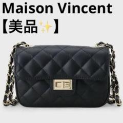 【美品✨】Maison Vincent キルティングチェーンショルダーバッグ