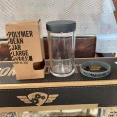 【入手困難品】Comandante ポリマージャー ラージ comandante-bean-jar-purple.jpg