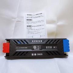 スイッチング電源 AC 100V-220V DC 24V 8.3A 200W
