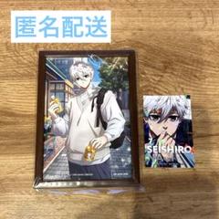 ブルーロック/一番くじ/決戦の覚悟