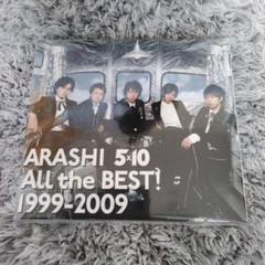 ARASHI 5×10 All the BEST! 1999-2009♪