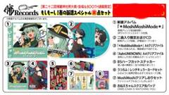 2025年最新】暁record 東方の人気アイテム - メルカリ