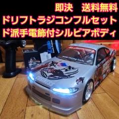 2025年最新】tt01 ボディの人気アイテム - メルカリ