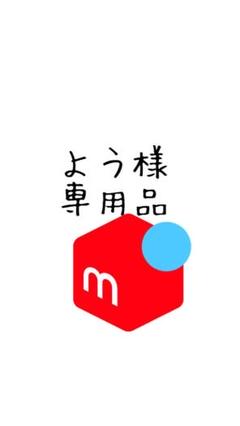 リピート　みわちゃん　ライト１本 1000 イオニート リピート よう様1本モイスト1000 - メルカリ