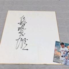長嶋茂雄 サイン色紙の中古/未使用品 - メルカリ
