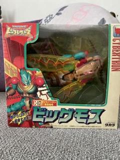 トランスフォーマー ビーストウォーズ ビッグモス トンボット パワーハッグ BW ビーストウォーズⅡ パワーハッグ - -MIRABLO- ミラブロ