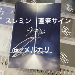 straykids スキズ　スンミン　サイン　ブックレット straykids スキズ スンミン サイン ブックレット CD