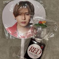 山田涼介 RED うちわ ペンライト セット グッズ JUMP - メルカリ
