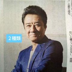 2025年最新】大友康平 グッズの人気アイテム - メルカリ