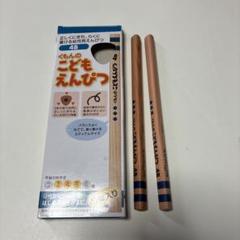 くもんの鉛筆 59 くもんのこどもえんぴつシリーズ – くもん出版