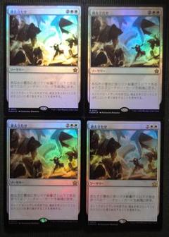 MTG 引退 foil 30枚 レア約100枚以上 他 mtg 高騰中 フルFOIL 4枚セット 過去立たせ 日本語版 fdn - メルカリ