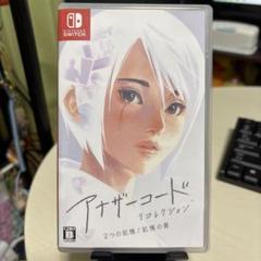 Switch アナザーコード リコレクション 2つの記憶 / 記憶の扉