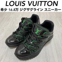 VUITTON スニーカー LOUIS VUITTON スーパーコピー スニーカー モノグラムフラワー