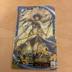 英傑大戦　桃井直常 絆 桃井直常 (紫106 R 鬼神の武舞) | 英傑大戦データベース