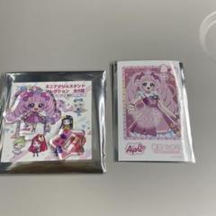 アクリルスタンド　プリパラ　クリィミーマミ　プリズムストーン限定 激レア クリィミーマミ ×プリパラ 限定コラボアクリルスタンド