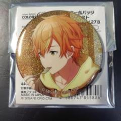 プロセカ グリッター 缶バッジ 東雲 彰人 予約商品】グリッター缶バッジコレクション vol.8 A BOX 特典