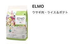 ELMO エルモ　ウサギ肉・ライス&ポテト Amazon.co.jp: ELMO 成犬用 ウサギ肉・ライス＆ポテト 去勢