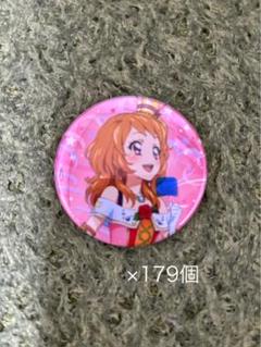 アイカツ！】大空あかり 缶バッジセット Stage チョコポップ探偵