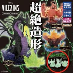 5000体限定★ヴィランズ VILLAINS マレフィセント フック船長 ハデス Disney ジムショア ヴィランズ ワンダフルプレイス ウルスラ